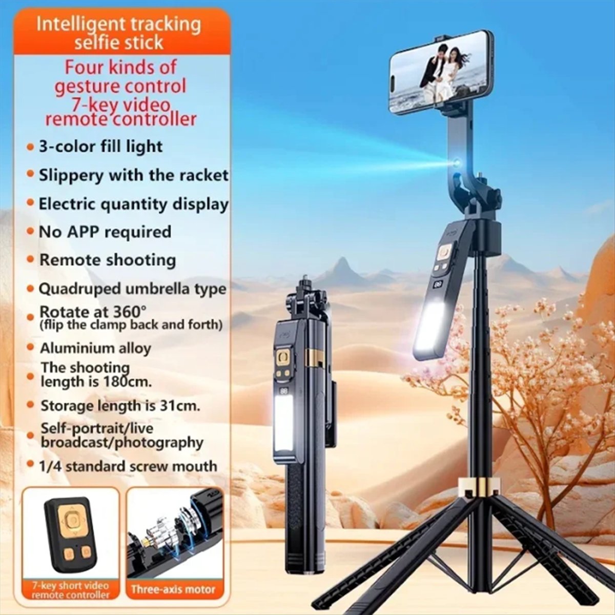 M05K CL12P 180CM 셀카봉 자동 AI 얼굴  - Auto Tracking Tripod 리뷰 및 가격