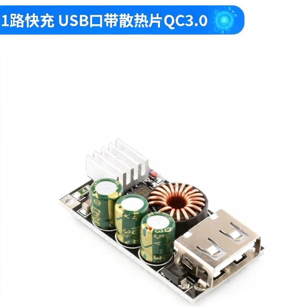 고속 충전 모듈 QC3.0 USB Type C 어댑터  - Electronics And Gadgets With C 리뷰 및 가격